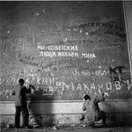 Chancellery Graffiti artwork by Slim Aarons 