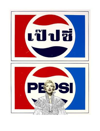 Marilyn on Double Pepsi AP by Pakpoom Silaphan | Enter Gallery