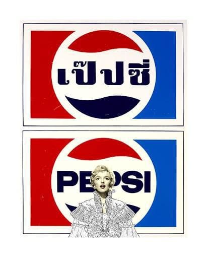 FRAMED Marilyn on Double Pepsi AP (Limited Edition of 10) by Pakpoom Silaphan | Enter Gallery